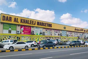 Dar Al Khaleej Marketing image