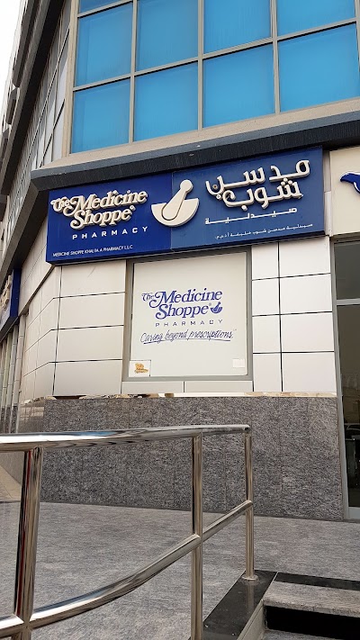 Photos of Burjeel Pharmacy Khalifa City A