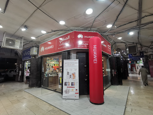 الصقري للاتصالات 