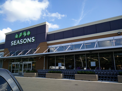 Grocery Store «Seasons Supermarket», reviews and photos, 711 Cedar Bridge Ave, Lakewood, NJ 08701, USA