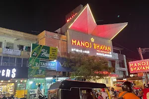 Manoj Bhavan Veg Restaurant image