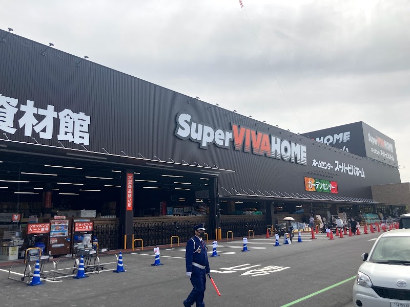 スーパービバホーム 福岡東店