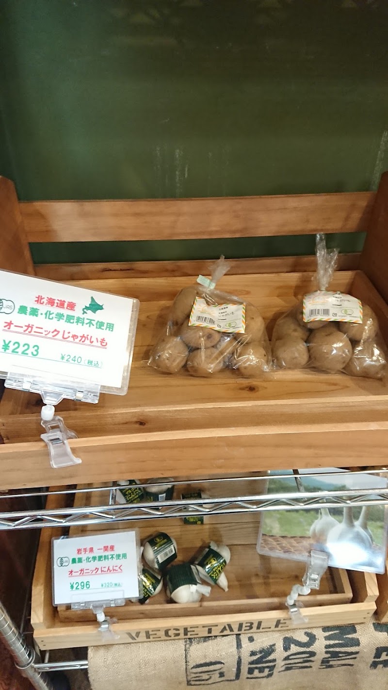 カラダの素 東京都目黒区五本木 自然食品店 グルコミ
