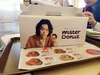 ミスタードーナツ 松阪ショップ