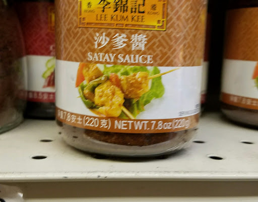 Asian Grocery Store «IOG Supermarket», reviews and photos, 19525 69th Ave, Fresh Meadows, NY 11365, USA