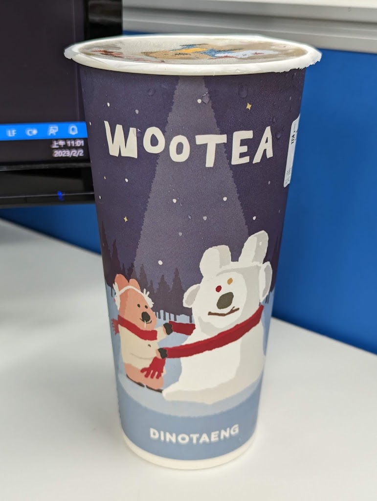 五桐號WooTea 台南永康店 的照片