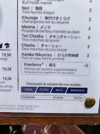 Ippudo Saint- Germain à Paris menu