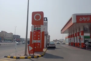 Orange Gas Station Al Nahdi image