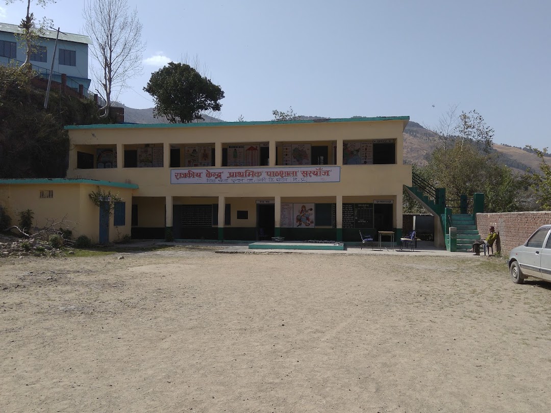 GCPS Saryanj