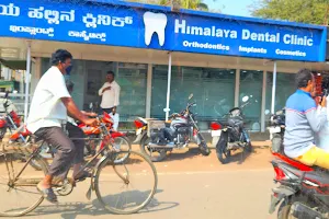 Himalaya Dental Clinic image