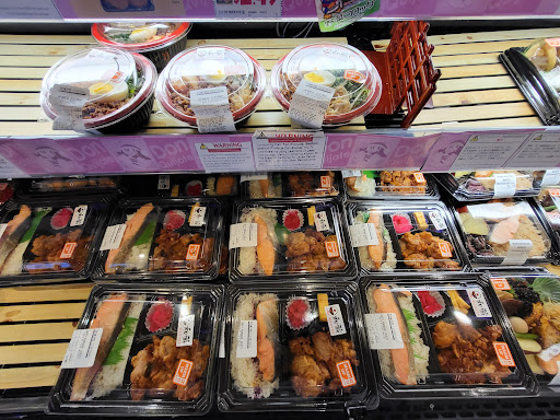Japanese Grocery Store «Marukai Corporation», reviews and photos, 12121 W Pico Blvd, Los Angeles, CA 90064, USA