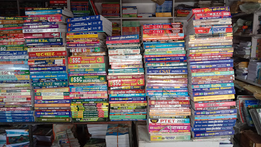 Goyal Book Depot