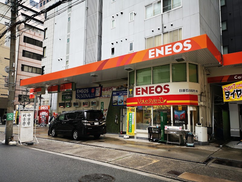 ENEOS 平野町 SS (日産石油販売)
