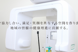 Nakasone Dental Clinic image