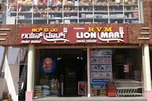 RVM Lion Mart Supermarket image