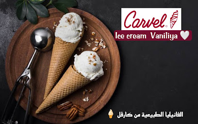 carvel egypt