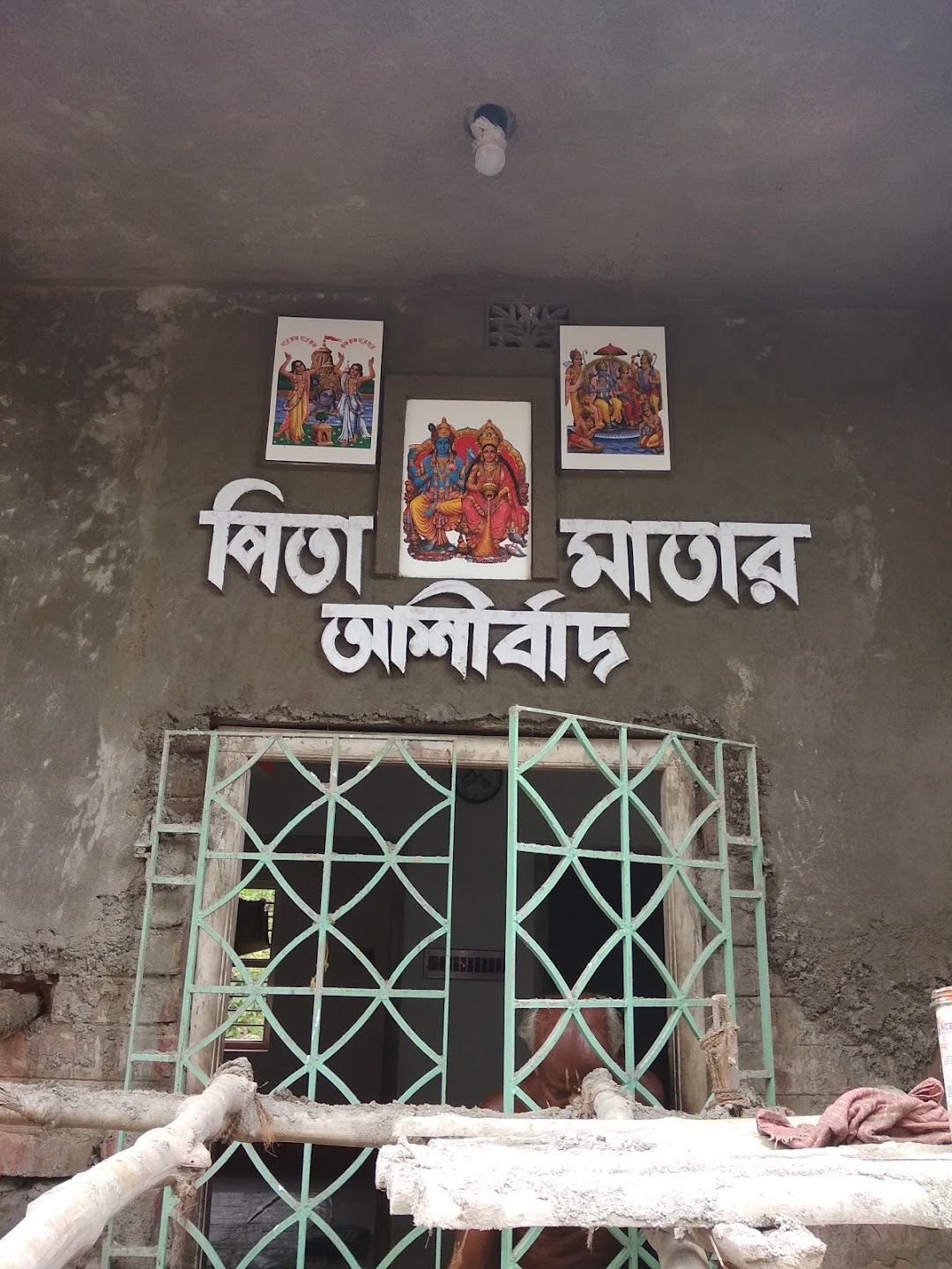 Satyanarayan Tample