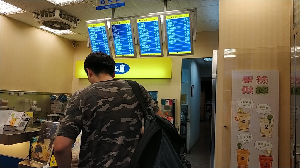 50嵐 大溪慈湖店 的照片