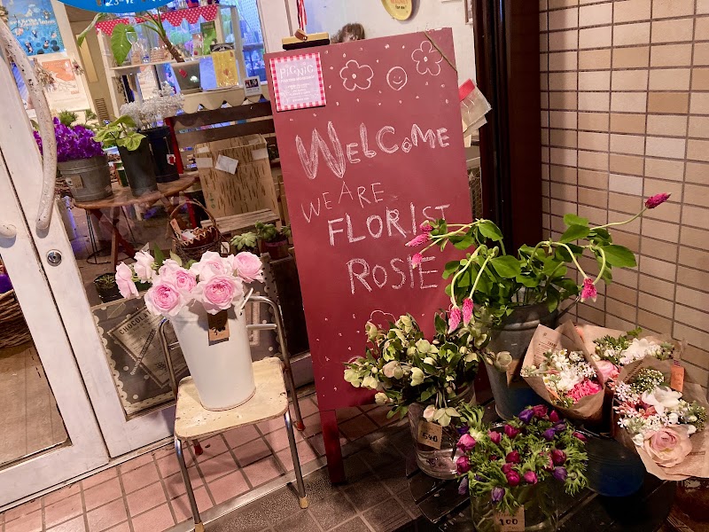 フローリスト・ロージー florist Rosie