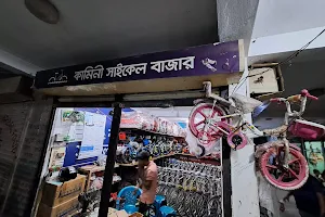 Jamrul Tola Bazar image
