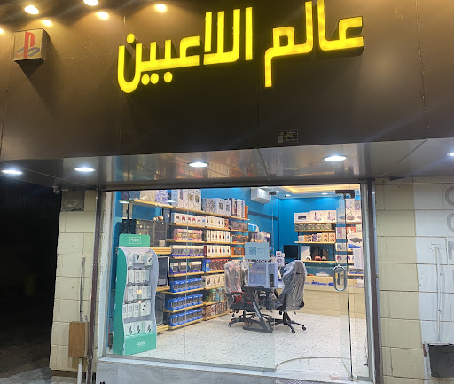 عالم البلايستيشن | Playstation world 