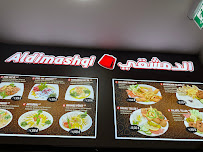 Aldimashqi الدمشقي à Berlin carte