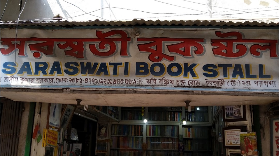 Saraswati Book Stall