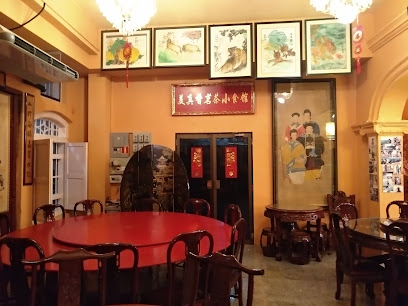 Restoran Old House