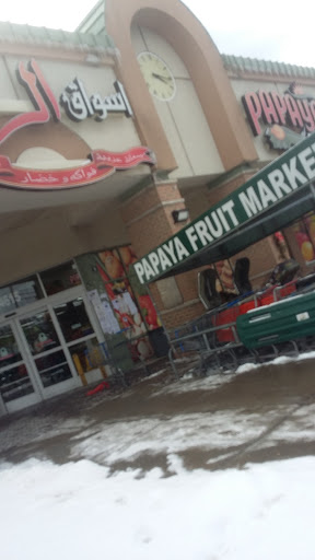 Produce Market «Papaya Fruit Market», reviews and photos, 14615 Warren Ave, Dearborn, MI 48126, USA