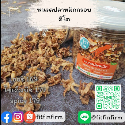 fitfin ขนมคลีน คีโต high protein bakery หุ่นfitอร่อยfin