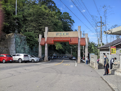 Lion Head Mountain Visitor Center [Taiwan Tourist Shuttle]