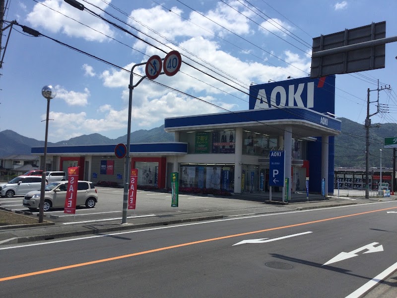 AOKI 富士吉田店