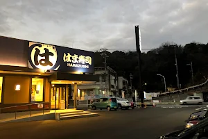 HAMA-SUSHI Iwakuni image