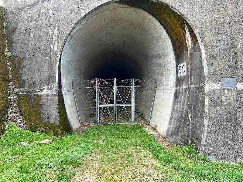 広浜鉄道跡地（下長屋トンネル）