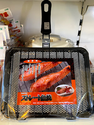 JAPAN MARKET (PESSAC) à Pessac