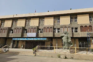 Iraq National Library and Archive image