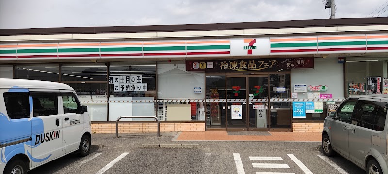 セブン-イレブン 広島千代田春木店