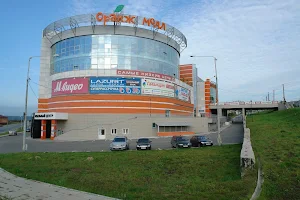 Orange Mall image