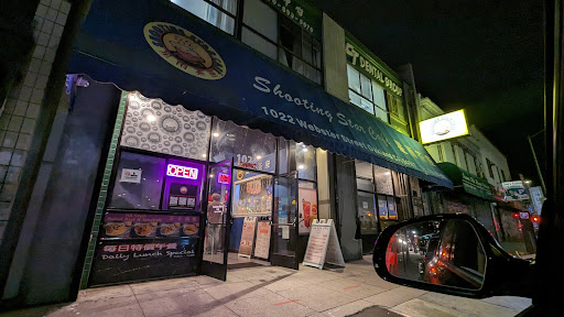 Shooting Star Cafe image