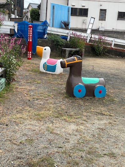 西八幡町公園