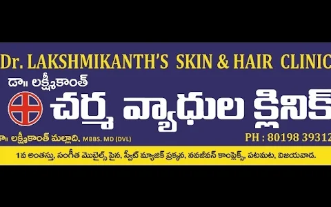 Dr. Lakshmikanth Skin & Hair Clinic. డా. లక్ష్మీకాంత్ చర్మవ్యాధుల క్లినిక్ image