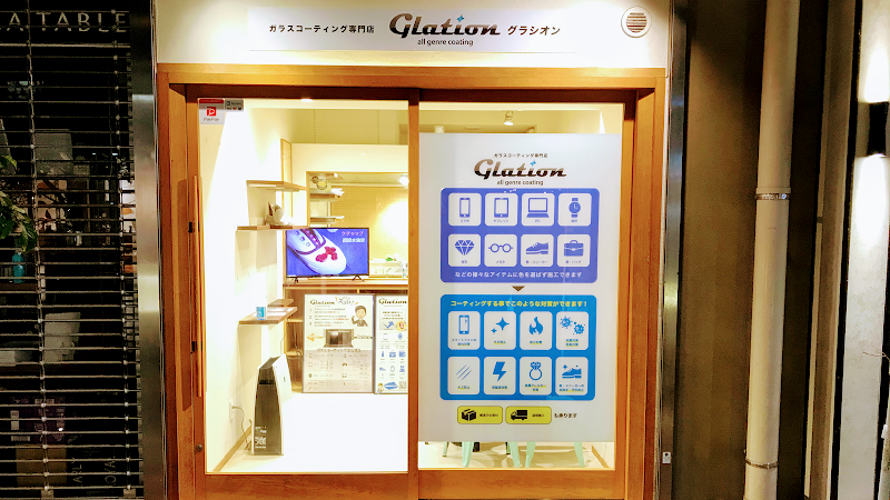 コーティング専門店Glation 静岡駅前浮月楼店