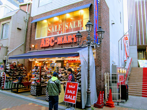 ABC-MART 町田ターミナルロード店