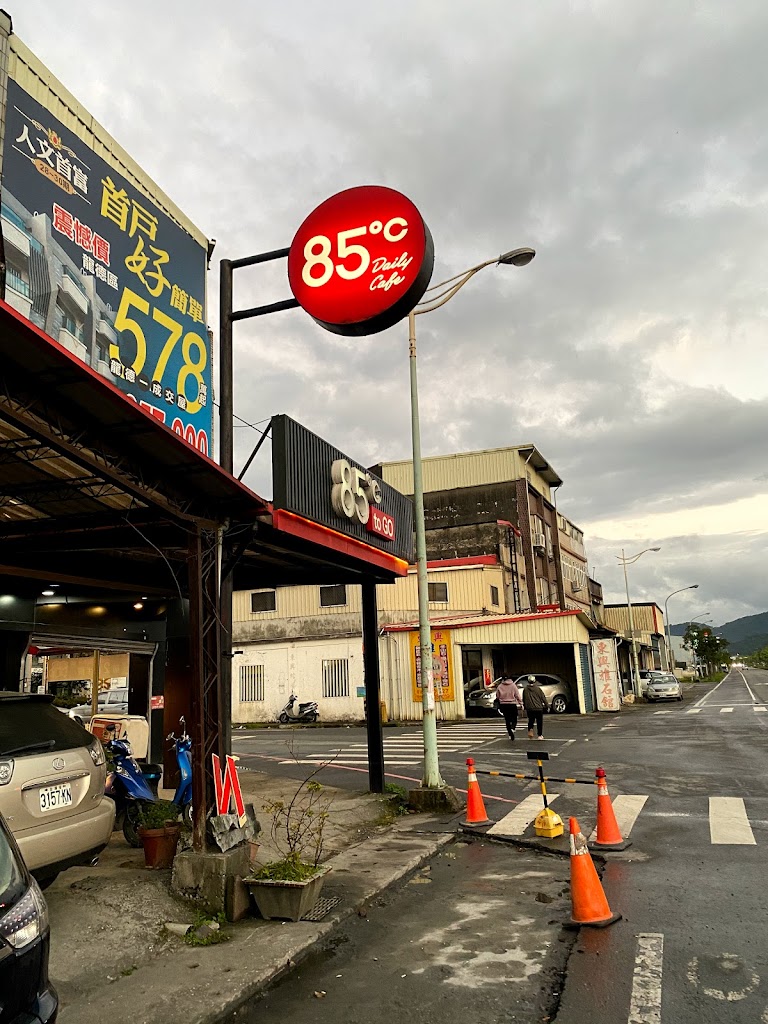 85度C咖啡蛋糕飲料(宜蘭冬山店) 的照片