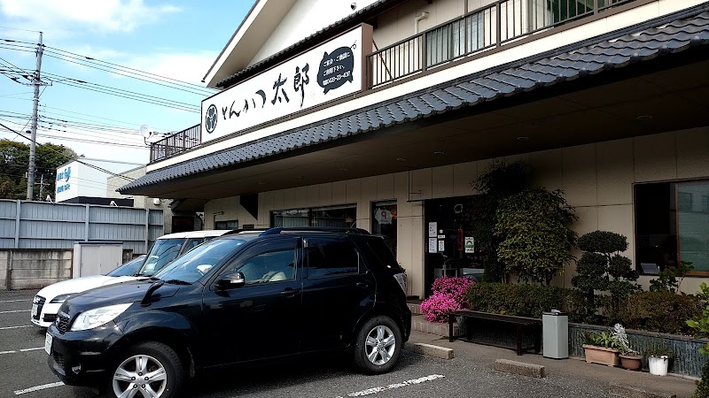 とんかつ太郎 東京都青梅市千ヶ瀬町 とんかつ店 レストラン グルコミ