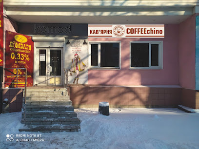 Кофейня Кофечино - Vulytsya Bankivsʹka, 77, Slovyansk, Donetsk Oblast, Ukraine, 84100