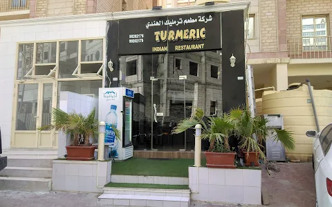 Turmeric Restaurant image