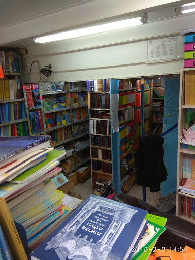 Second hand bookstores Jerusalem