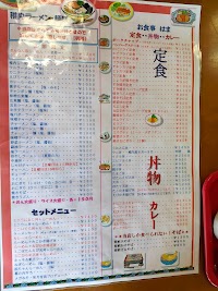 はま･わっかないラーメン