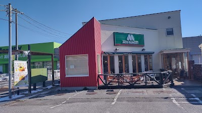 モスバーガー新茂原店